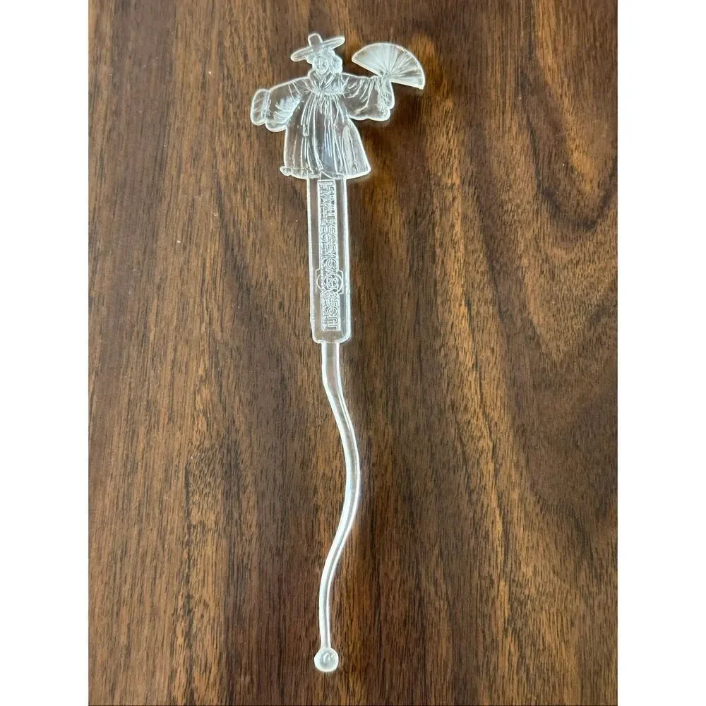 Vintage Hyatt Regency Seoul Korea Swizzle Stick Cocktail Barware Collectible